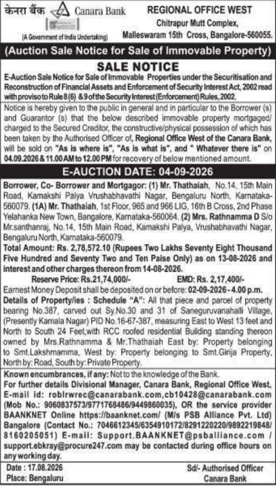 E-Auction Sale Notice for Immovable Property by Canara Bank