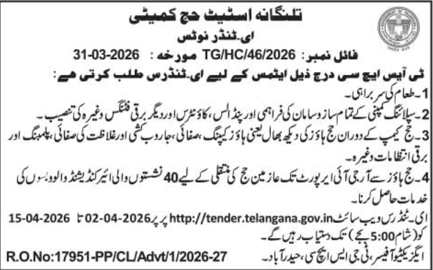 E-Tender Notice- Telangana State Haj Committee