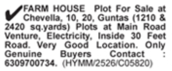 FarmHouse Plot For Sale