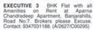 Flat for Rent: Banjara Hills, Hyderabad