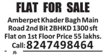 Flat for Sale: Amberpet, Hyderabad