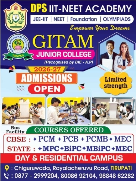 GITAM Junior College & DPS Academy Admissions Open in Tirupati