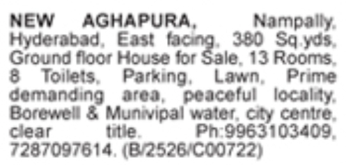 Ground Floor House For Sale