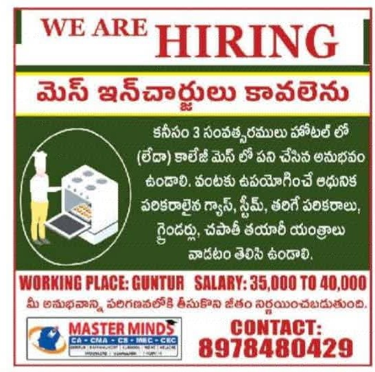 Hiring Mess In-charge for Master Minds