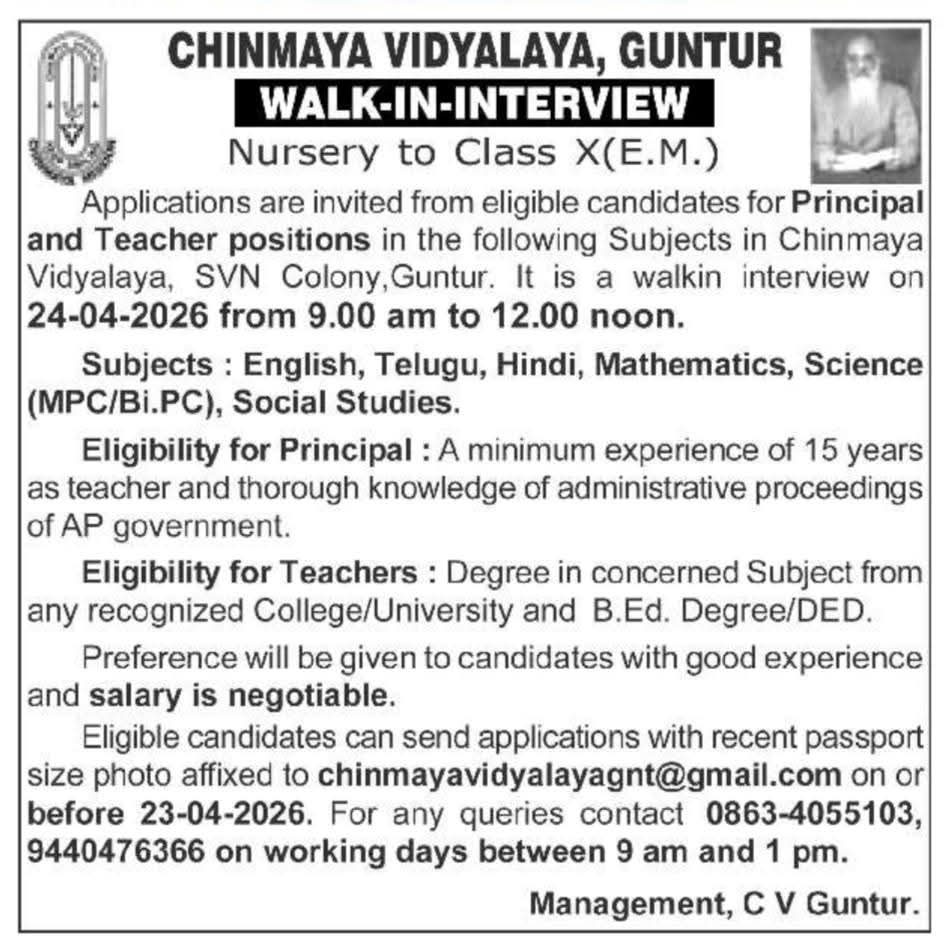 Hiring Now: Principal & Faculty at Chinmaya Vidyalaya