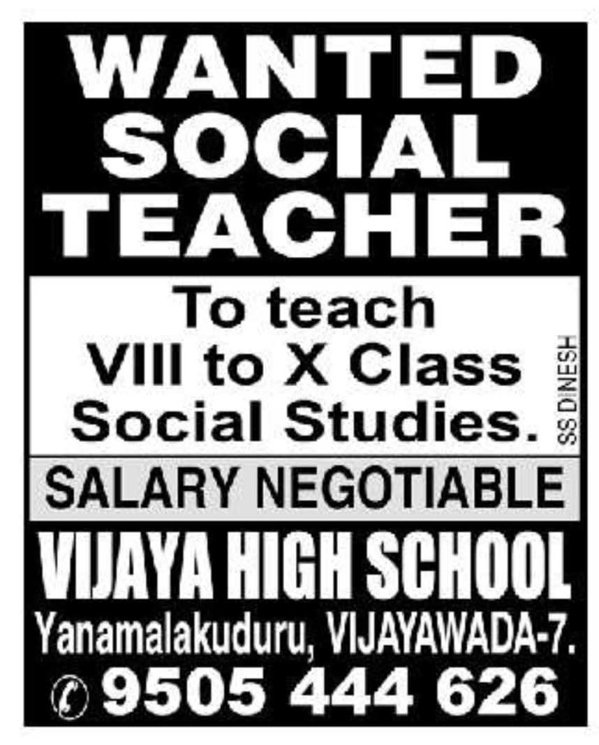 Hiring Social Studies Teacher (VIII to X) at Vijaya High School
