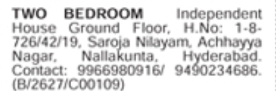 House for Rent: 2 BHK Ground Floor Independent Property in Nallakunta