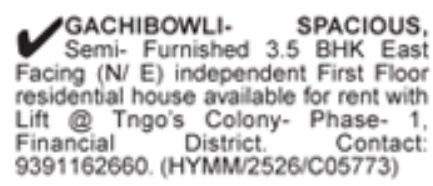 Independent House For Rent