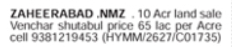 Land for Sale: 10 Acres in Zaheerabad (NMZ)