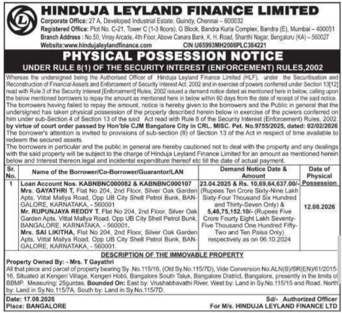 Physical Possession Notice by Hinduja Leyland Finance Limited