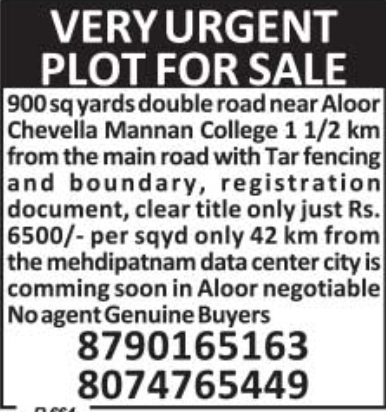 Plot for Sale: Aloor, Near Chevella