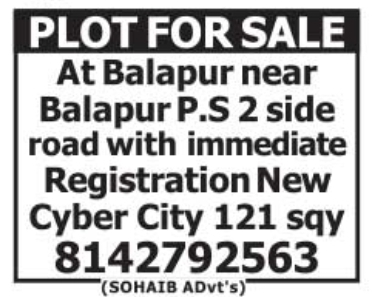 Plot for Sale: New Cyber City, Balapur