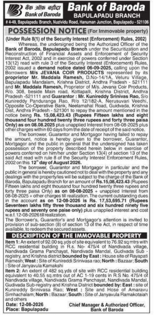 Possession Notice for Immovable Properties by Bank of Baroda