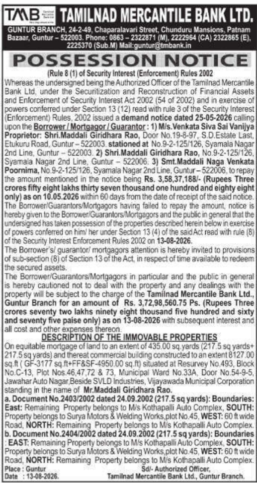 Possession Notice for Immovable Properties by Tamilnad Mercantile Bank Ltd
