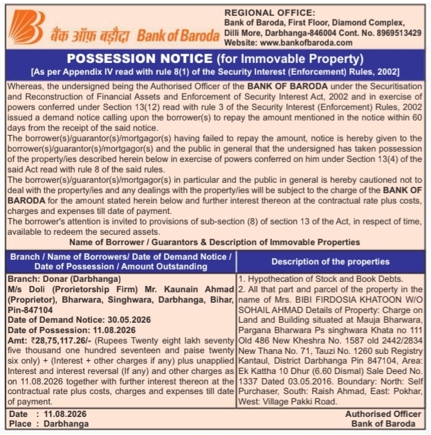 Possession Notice for Immovable Property by Bank of Baroda