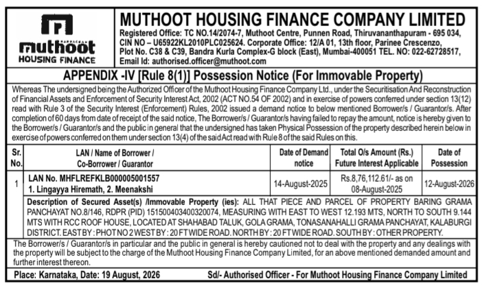 Possession Notice for Immovable Property by Muthoot Housing Finance Company Limited