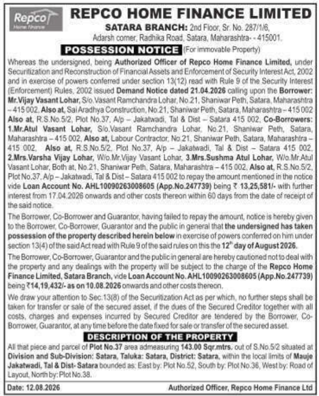 Possession Notice for Immovable Property by Repco Home Finance Limited