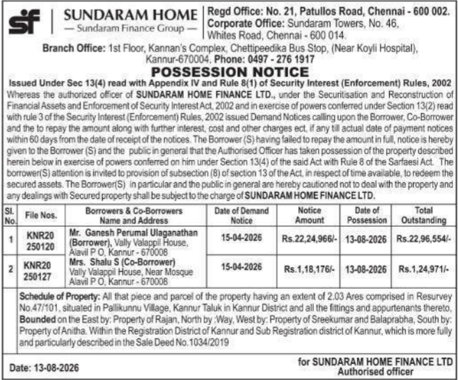 Possession Notice for Immovable Property by Sundaram Home Finance