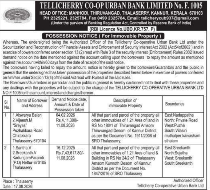 Possession Notice for Immovable Property by Tellicherry Co-Op Urban Bank