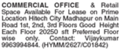 Premium Commercial Office & Retail Space For Lease in Hitech City, Madhapur