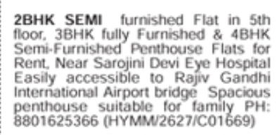 Properties for Rent: Multiple Flat Options Near Sarojini Devi Eye Hospital