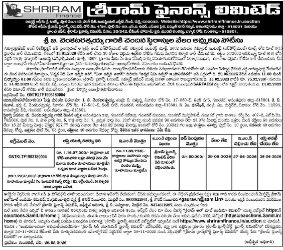 Property Auction Notice by Shriram Finance, Guntakal