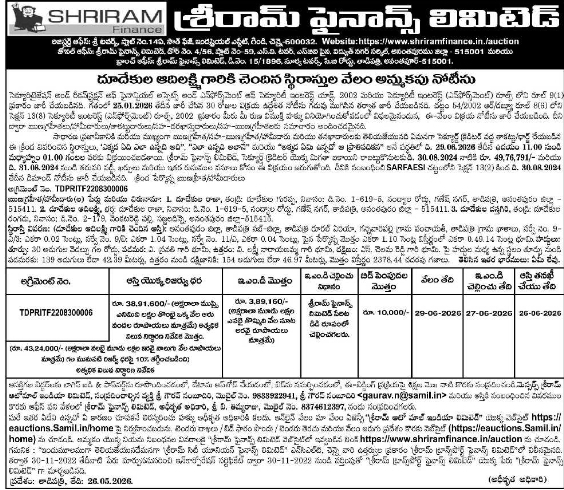 Property Auction Notice by Shriram Finance, Tadipatri