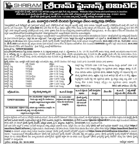 Property Auction Notice by Shriram Finance, Tadipatri