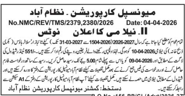 Public Auction Notice: Nizamabad Slaughterhouse