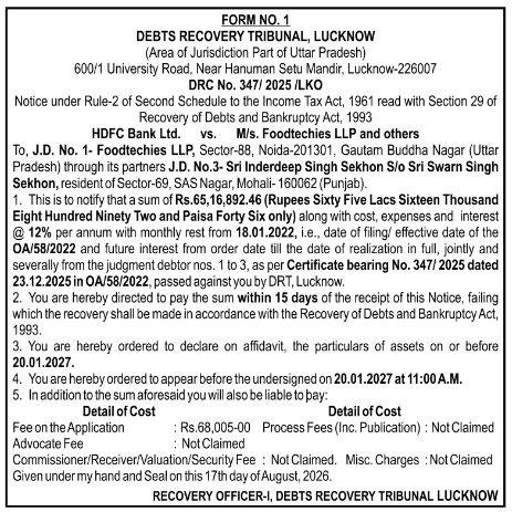 Recovery Tribunal Summons Demand Notice by DRT