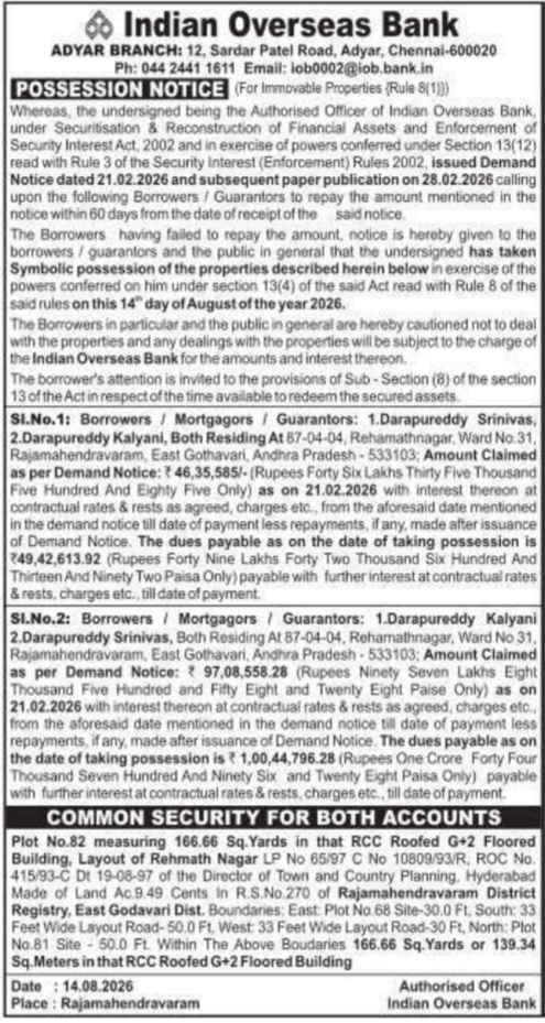 Symbolic Possession Notice for Immovable Property by Indian Overseas Bank