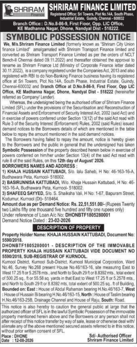 Symbolic Possession Notice for Immovable Property by Shriram Finance Limited