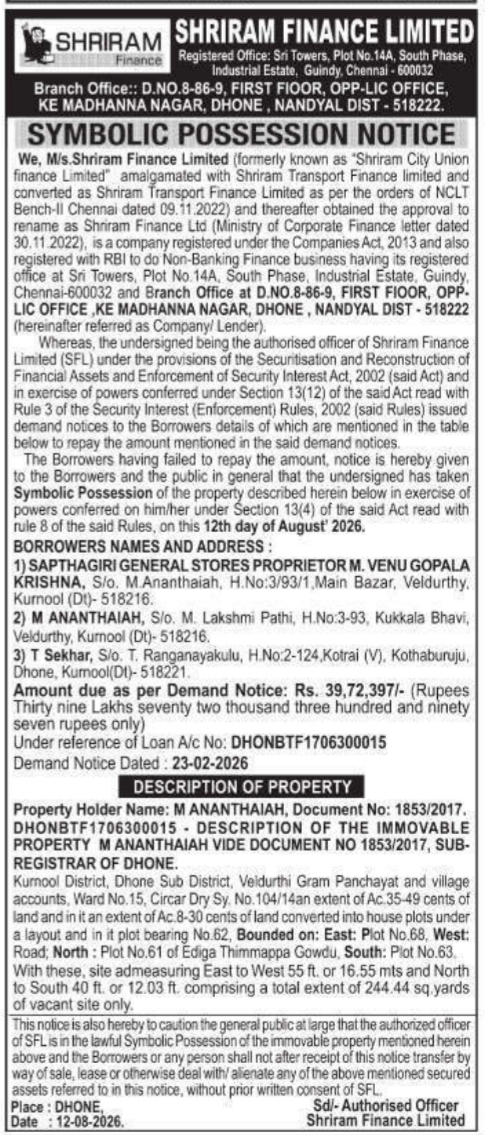 Symbolic Possession Notice for Immovable Property by Shriram Finance Limited