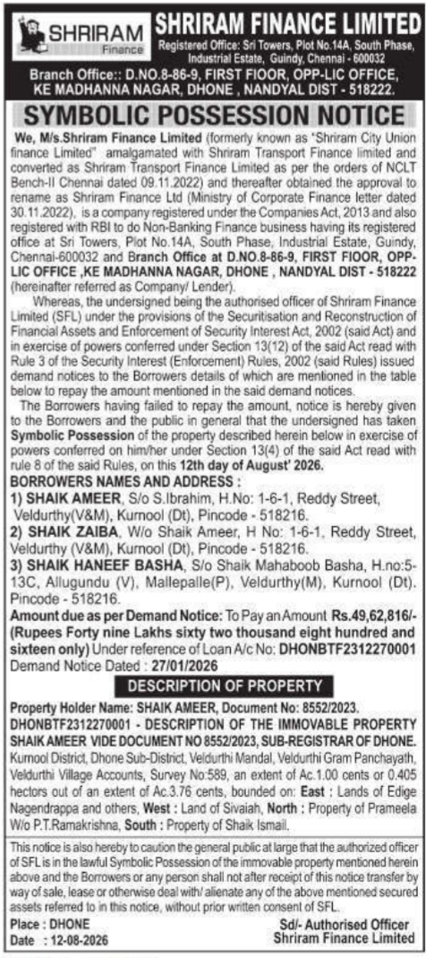 Symbolic Possession Notice for Immovable Property by Shriram Finance Limited