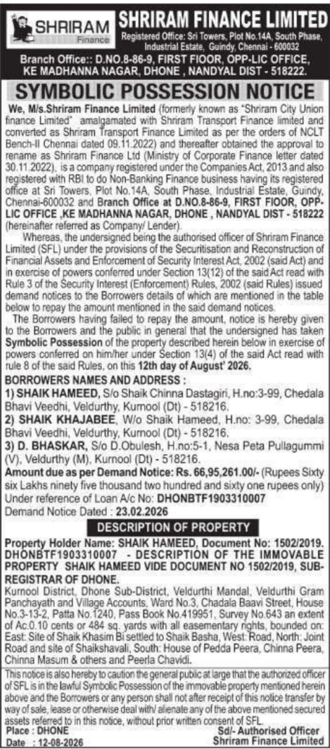 Symbolic Possession Notice for Immovable Property by Shriram Finance Limited