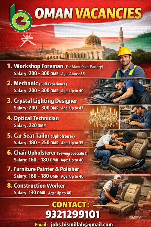 Urgent Hiring for Oman
