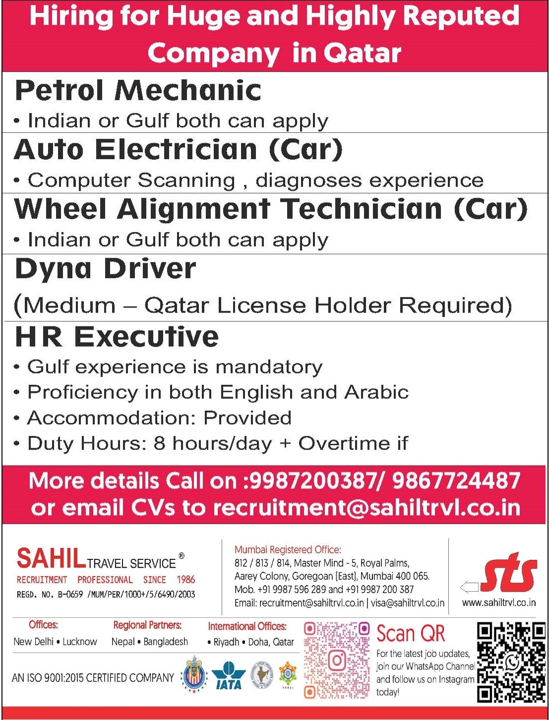 Urgent Hiring for Qatar