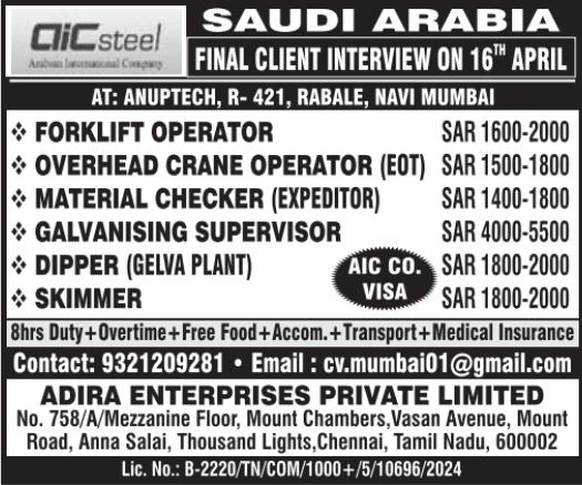 Urgent Hiring for Saudi Arabia