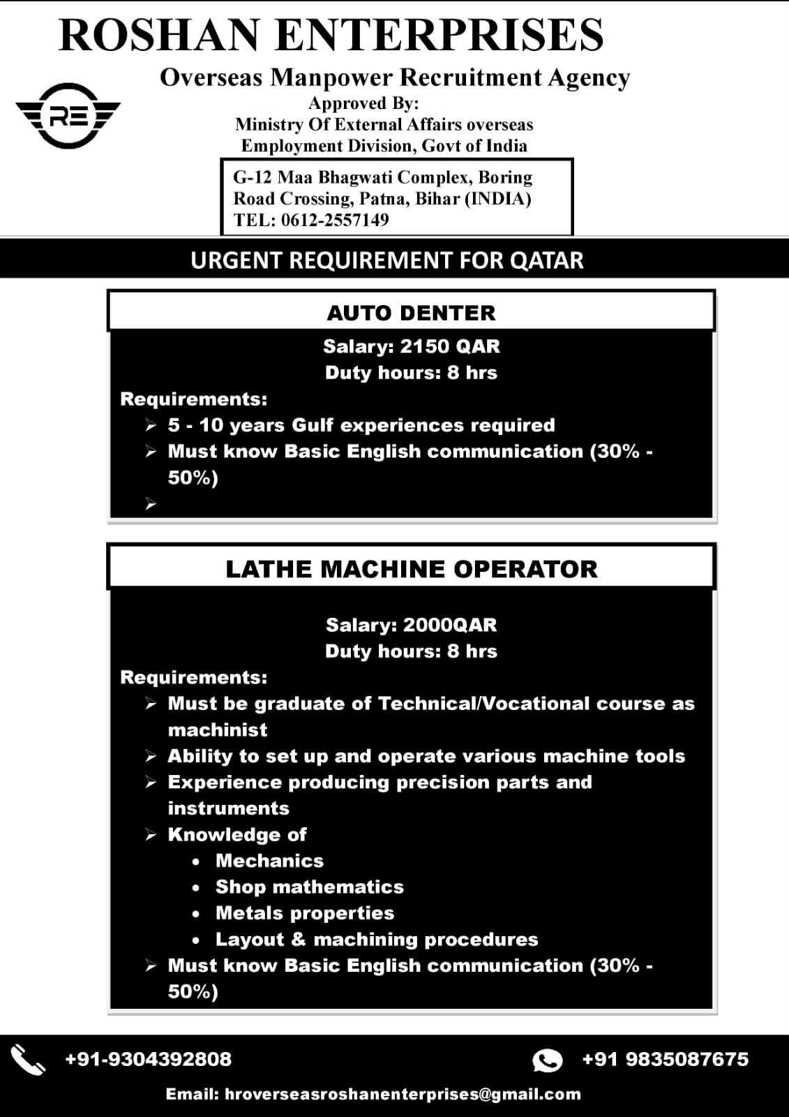 Urgent Requirement For Qatar