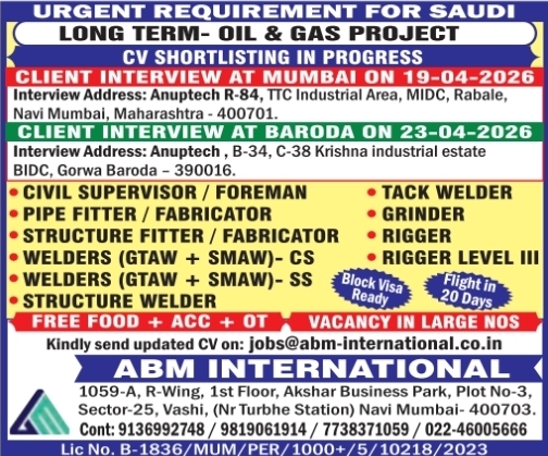 Urgent Requirement For Saudi Arabia