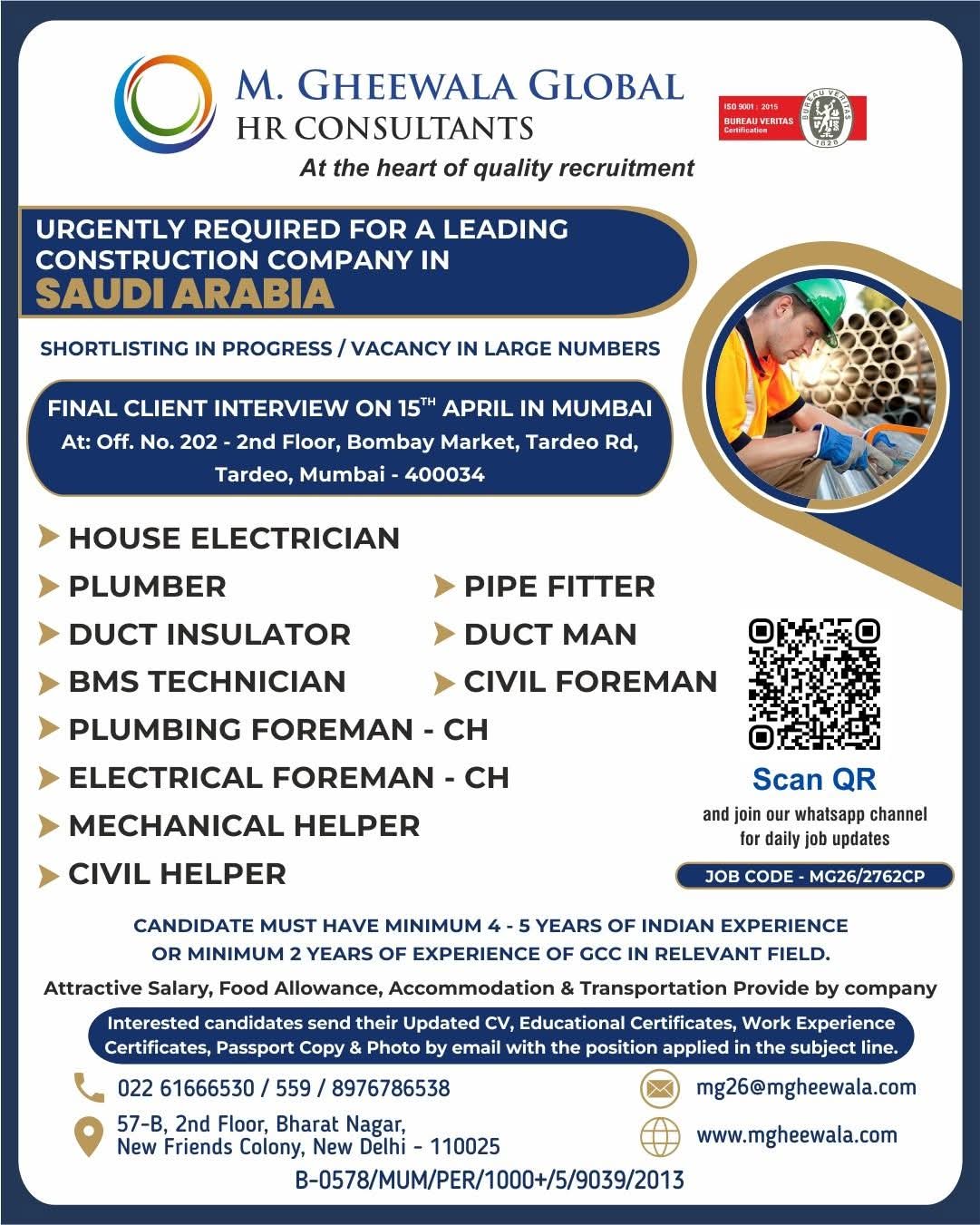 Urgent Requirement For Saudi Arabia