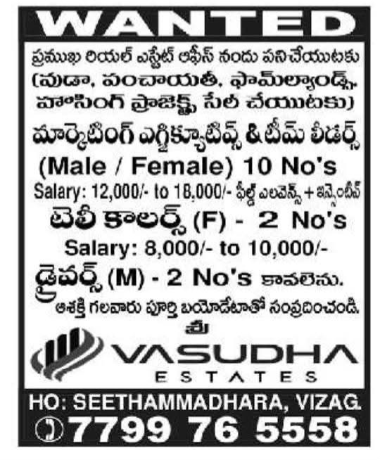 Vasudha Estates Recruitment: Multiple Vacancies