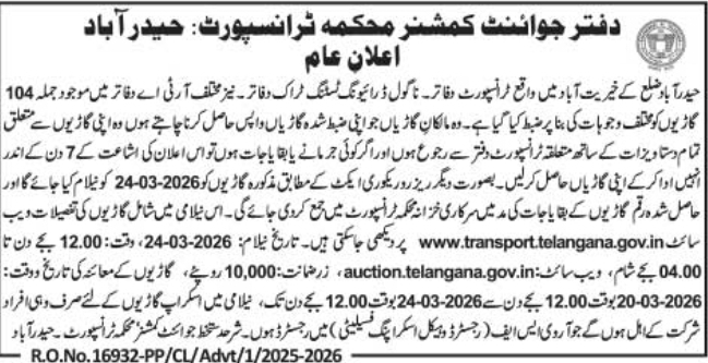 Vehicles For Auction