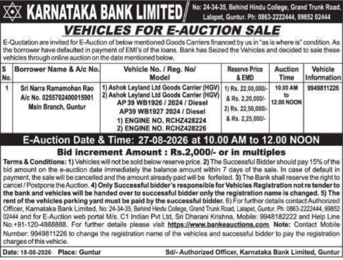 Vehicles for E-Auction Sale by Karnataka Bank Limited