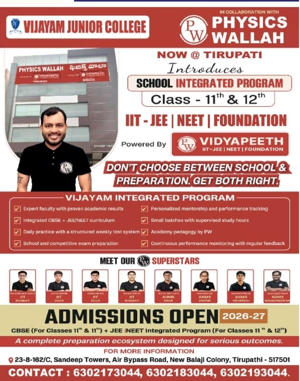 Vijayam Junior College & Physics Wallah Admissions Open in Tirupati